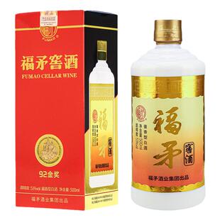 福矛窖酒 酱香型白酒53度·92金奖 18年窖藏 宴请纯粮礼盒装53度