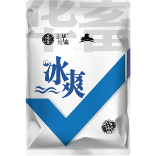 华畜维生素c兽用冰爽vc粉猪牛羊鸡鸭鹅解暑抗热散清凉一夏