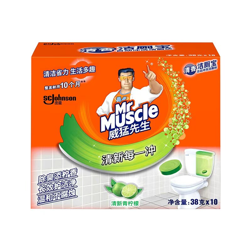 威猛先生洁厕宝快蓝泡泡马桶清洁