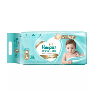 帮宝适一级帮纸尿裤拉拉裤NB/S/M/L码2包宝宝婴儿干爽透气尿不湿