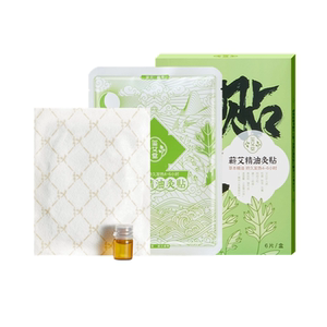 单款包邮玺艾堂新款蕲艾精油灸贴6片/盒三款新款精油灸贴升级新款