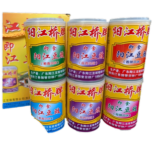 阳江豆豉桥牌即食豆豉正宗正品铁罐葱香蓉蒜官方旗舰店广东特产