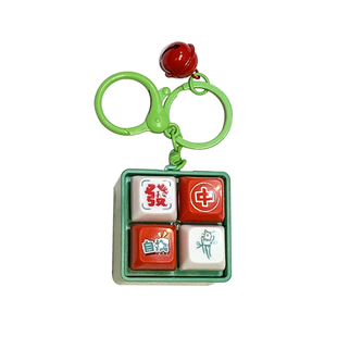网红趣味解压麻将马上发财四格按键音乐木鱼钥匙扣挂件情侣包挂饰