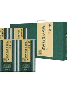 第一坊冷榨原浆自然花生油