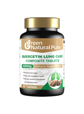 【高含量880mg】GNP复合槲皮素菠萝蛋白酶肺部保健品胶囊90片/瓶