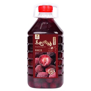 正宗东魁杨梅酒高度露酒高粱酒浸泡农家自酿鲜果梅子酒2.5L大桶装