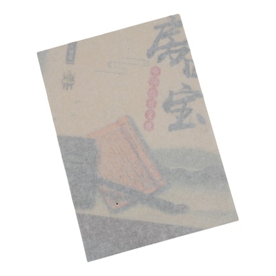 铅山手工拓印连史纸 篆刻纸 钤印拓碑拓边拓印纸 印搞转印纸连史