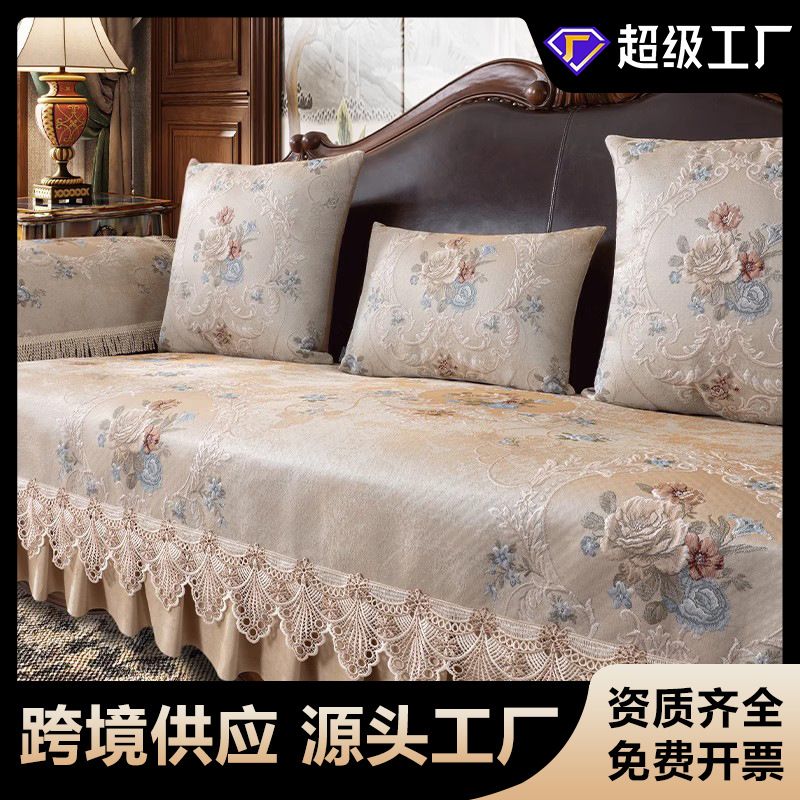 轻奢沙发垫欧式复古沙发巾罩沙发垫子抱枕坐垫耐脏盖布防滑沙发套