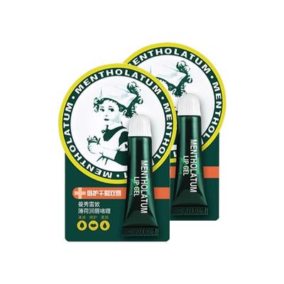 曼秀雷敦薄荷唇膏啫喱