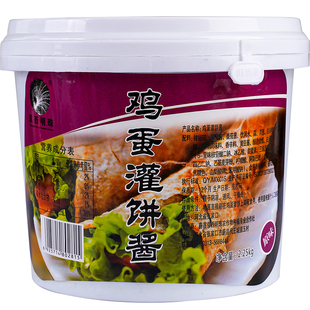 京西明珠鸡蛋灌饼酱料煎饼果子专用手抓饼酱烤冷面酱香饼商用调料