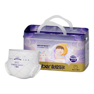 Anlaber安拉贝尔精灵舒柔拉拉裤新生婴儿透气大吸量纸尿裤软L整晚