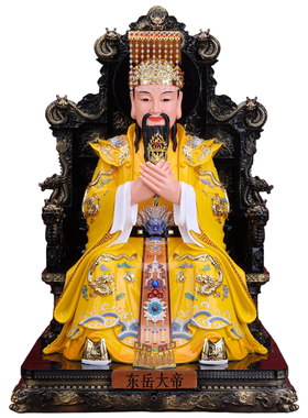 五岳山神树脂神像家用供奉摆件