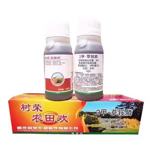 农田欢2甲草胺磷 2甲4氯草铵膦 二甲草铵磷 农药非耕地杂草除草剂