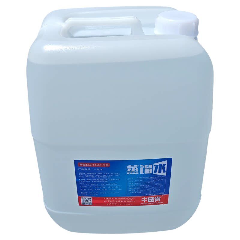 电瓶蒸馏水专用高纯水激光机水冷液大桶装25KG叉车蓄电池补充25L
