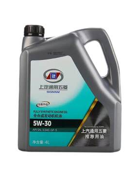 宝骏五菱机油真品原厂天猫养车