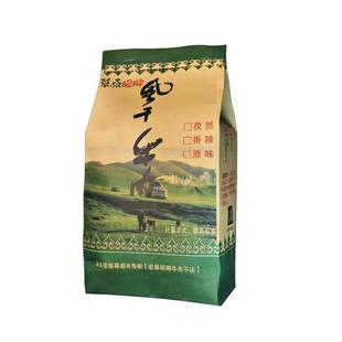 赤峰敖汉旗特产昭牌独立小包装内蒙古风干牛肉干三种口味一斤包邮