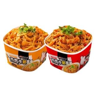 班干部牛筋面麻酱香辣大桶装速食食品免煮冲泡方便面整箱拌面夜宵