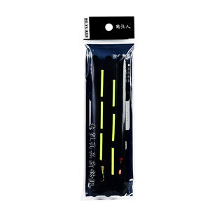 橙色仿鹅毛七星漂线组朝天钩钓鲫鱼专用免调漂传统钓高灵敏钓组