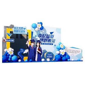 高中大学毕业典礼装饰KT背景板