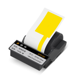 德佟办公DT-350/5150热转印线缆标签色带盒可持久保存不干胶贴纸移动通信网络机房设备哑银设备贴碳带耐高温