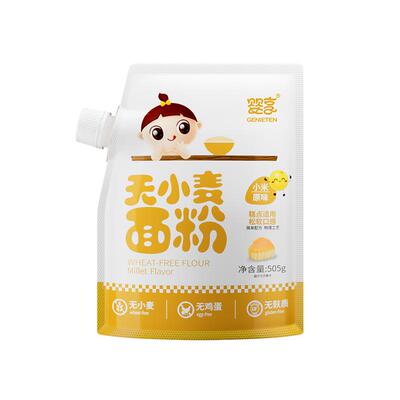 婴享无麸质无鸡蛋糕点小米味面粉