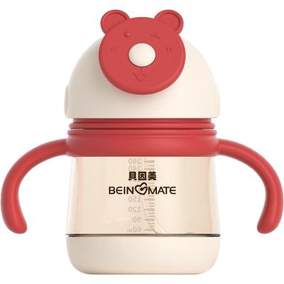 ppsu吸管水杯贝因美高颜值包邮