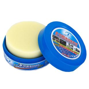 买二送一易洁亮多功能清洁膏皮具皮鞋去污清洁剂护理剂包包保养油