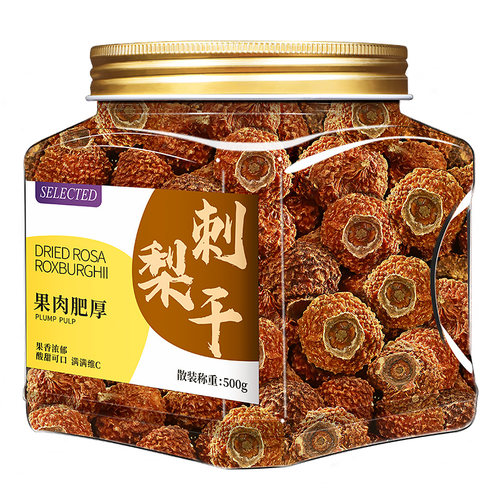 贵州刺梨干泡水官方旗舰店正宗特产果干黑枸杞桑葚干玫瑰花组合