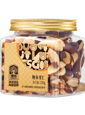 臻味进口原料富硒鲍鱼果仁330g沙漠果巴西坚果原味孕妇坚果零食