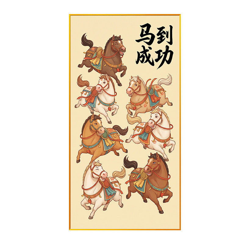 马到成功十字绣2026新款入户玄关全绣超萌卡通动物线绣竖版自绣