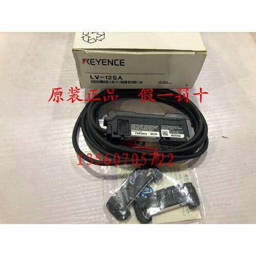 议价原装正品基恩士LV12SALV11SALV11SBLV11SBP放大器