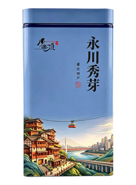 2026新茶雀顶永川秀芽特级明前茶