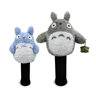 龙猫一号木青少年可爱球头杆套