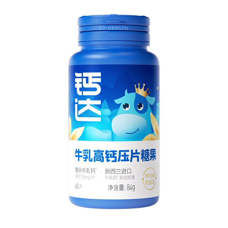 钙达高钙牛乳钙片咀嚼成长钙