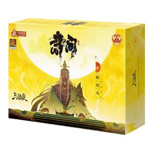 2025三国杀肃问正版卡牌全套移动版大合集含忠胆英杰游戏牌蓝芯纸