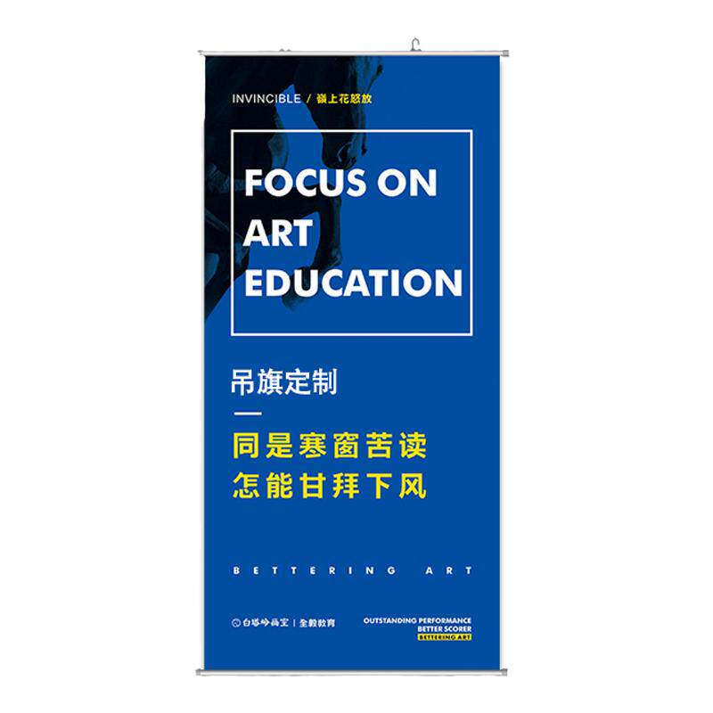 吊旗定制商场广告宣传海报挂旗双面高清打印不透光加铝合金悬挂杆