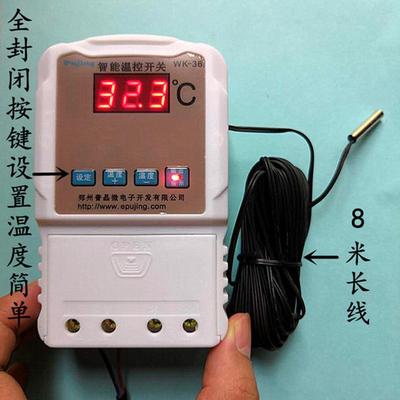 普晶220v380v温控器开关三相可调温度地暖风机加热管大功率控制器