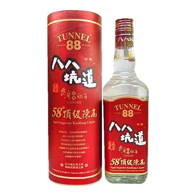 十五年老酒【限量绝版】八八坑道