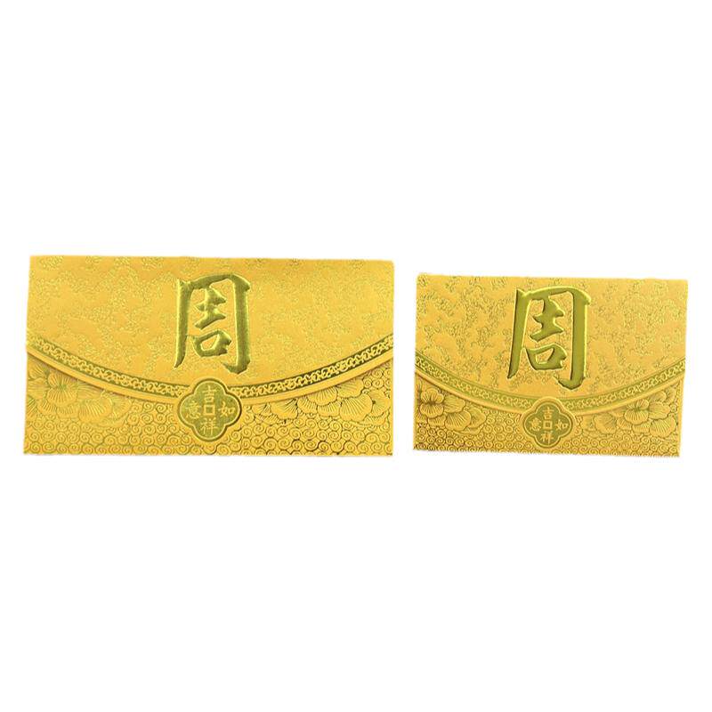 新年春节创意个性百家姓红包港版烫金珠光纸过年繁体字姓氏利是封