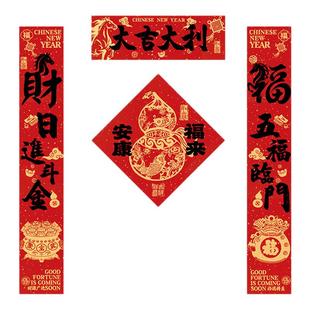 马年大门对联春联别墅农村自建房用门贴2026新年春节过年门市福字