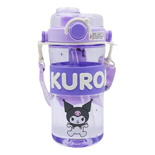 库洛米儿童水杯女孩夏季高颜值玉桂狗吸管杯学生上学专用杯子新款