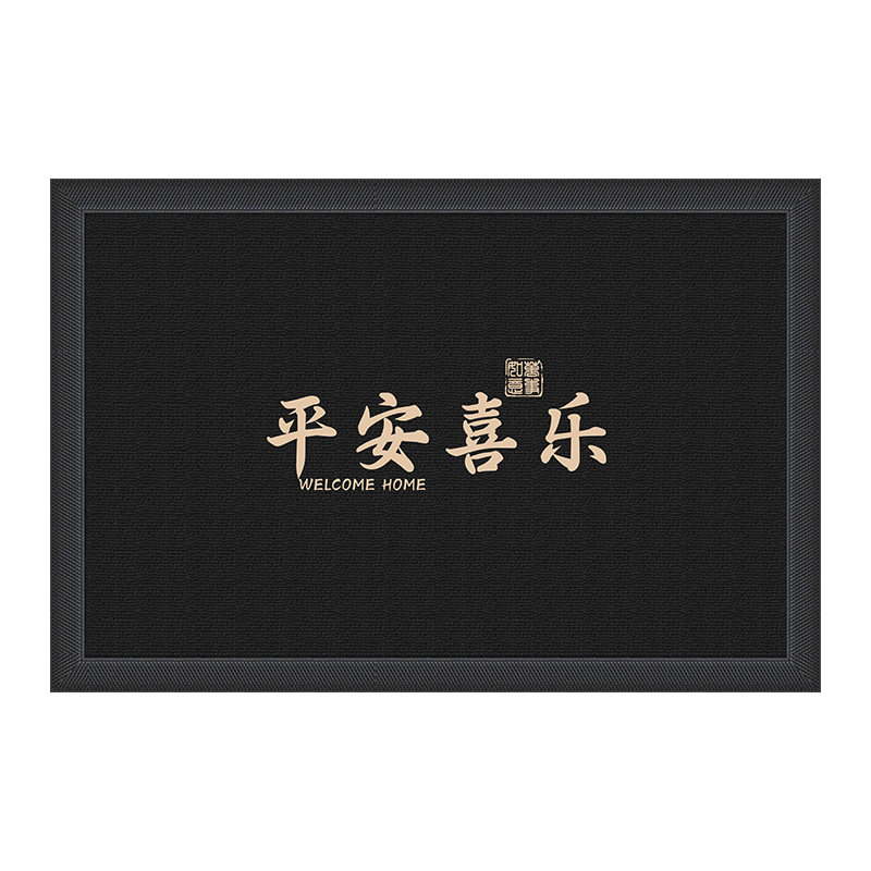 欧莱森入户门地垫免洗防滑易打理
