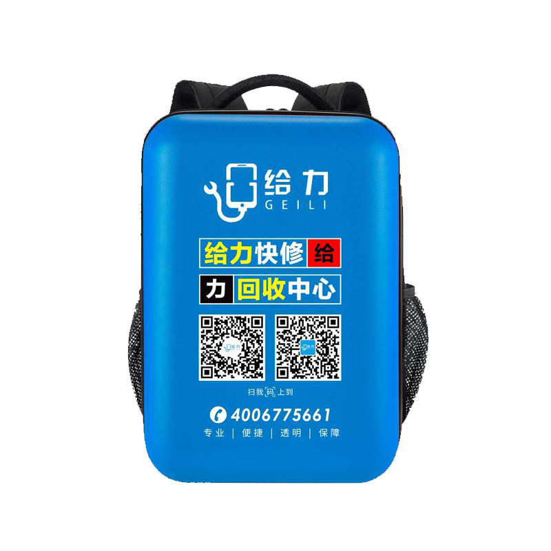 可定制LOGO背包18寸手机上门维修工具包硬壳大容量广告书包DIY潮