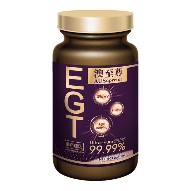 澳至尊麦角硫因99.99%高纯度内调