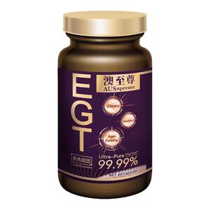 澳至尊麦角硫因99.99%高纯度内调