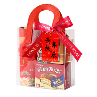 马年2026新年伴手礼包公司企业年会送客户大礼品袋员工福利盒零食