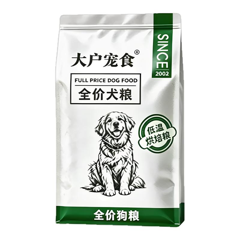 大户宠食鸭鸡肉全价狗粮10KG
