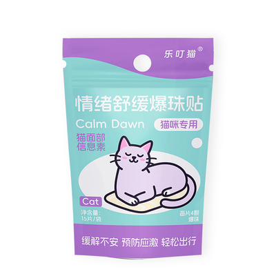 猫咪情绪舒缓爆珠贴防应激