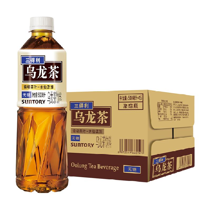 SUNTORY/三得利乌龙茶茶饮料整箱500ml*15瓶无糖0脂口感清爽