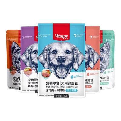顽皮鲜封包活力营养拌粮肉汤